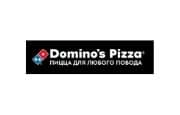 Domino's Pizza RU Logo