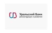 UBRD Logo