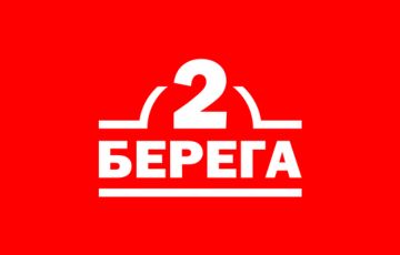 2-berega Logo